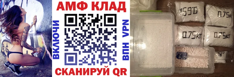 АМФЕТАМИН 97%  Вуктыл 