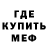 МДМА VHQ Almagul Baibulova