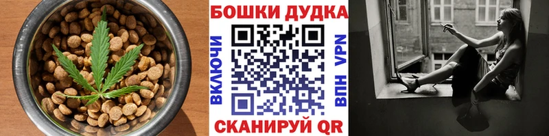 купить   Вуктыл  Canna-Cookies марихуана 