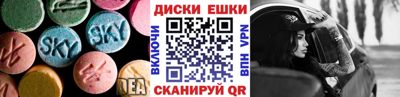 ЭКСТАЗИ 280мг  Вуктыл 