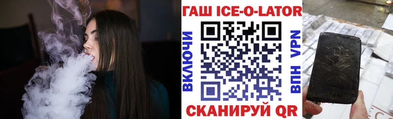 купить наркотики цена  Вуктыл  Гашиш hashish 