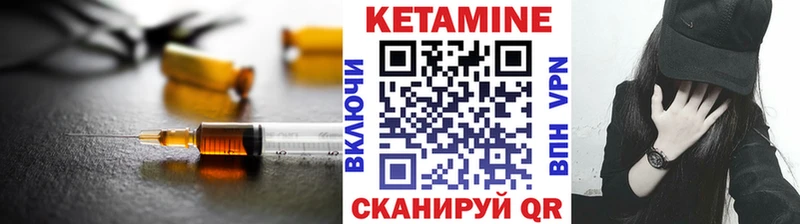 КЕТАМИН ketamine  хочу наркоту  Вуктыл 