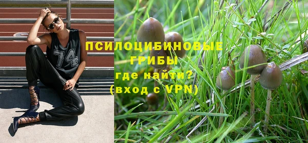 альфа пвп VHQ Балабаново