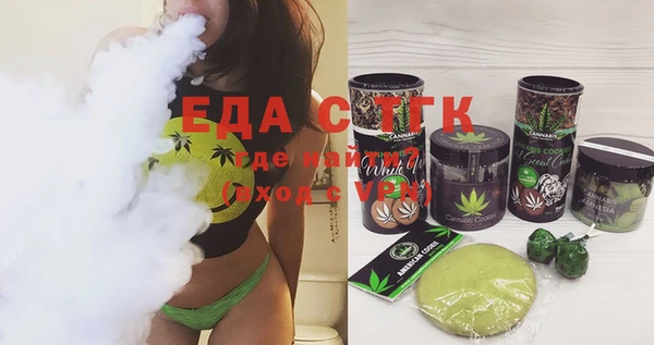 гидропоника Балахна