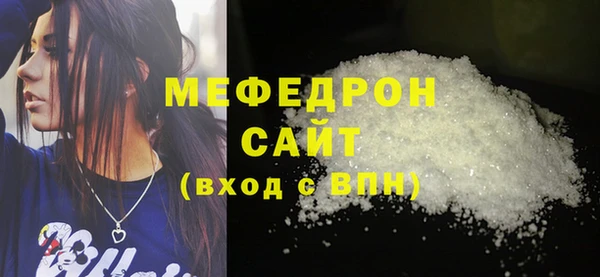 альфа пвп VHQ Балабаново