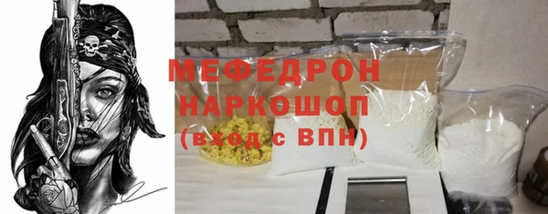 альфа пвп VHQ Балабаново