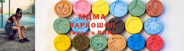 альфа пвп VHQ Балабаново