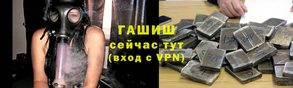 гидропоника Балахна