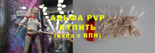 альфа пвп VHQ Балабаново
