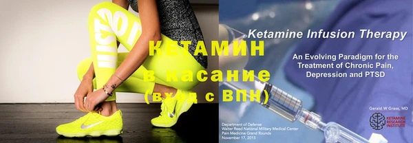 альфа пвп VHQ Балабаново