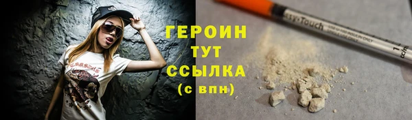 МДМА Кинешма
