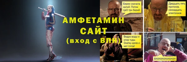 альфа пвп VHQ Балабаново