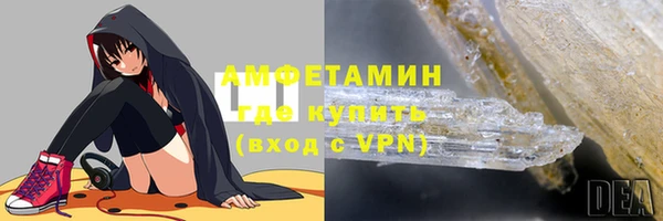 гидропоника Балахна