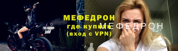 скорость mdpv Баксан