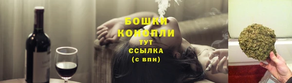 альфа пвп VHQ Балабаново