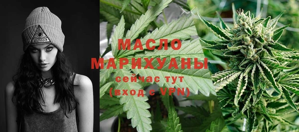 альфа пвп VHQ Балабаново