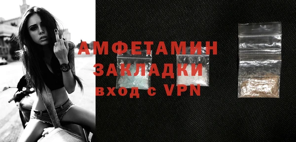 альфа пвп VHQ Балабаново