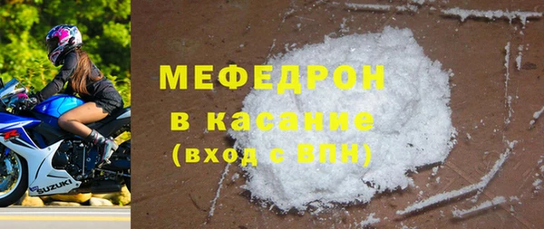 альфа пвп VHQ Балабаново