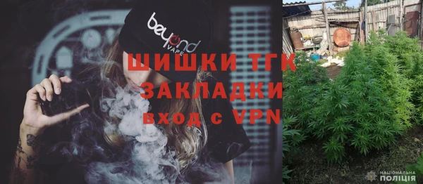 альфа пвп VHQ Балабаново