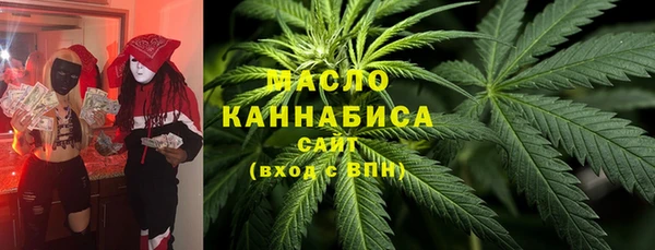 гидропоника Балахна