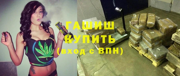 альфа пвп VHQ Балабаново