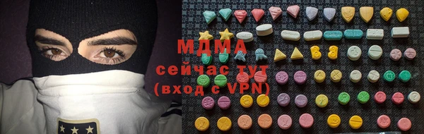 альфа пвп VHQ Балабаново
