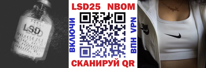 LSD-25 экстази кислота закладки KRAKEN ССЫЛКА Вуктыл