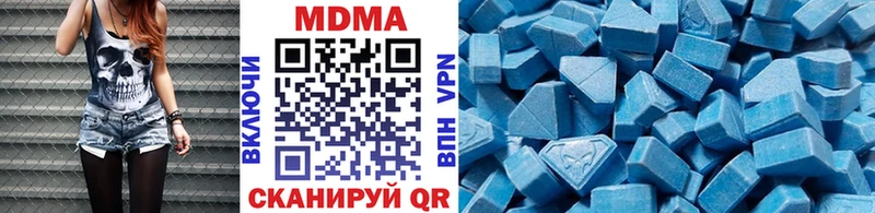 МДМА кристаллы  Вуктыл 