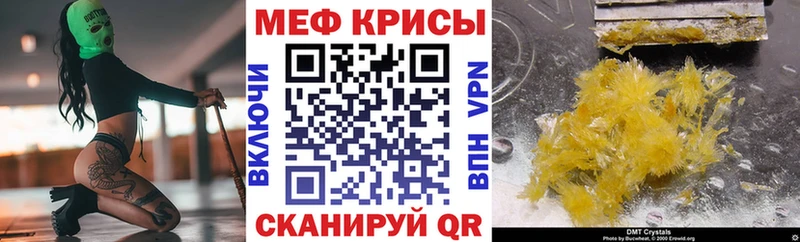 Меф VHQ  где найти   Вуктыл 