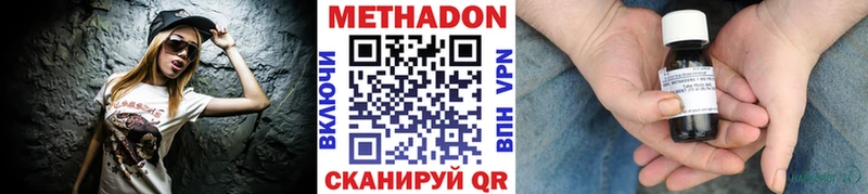 Метадон мёд  где купить наркоту  Вуктыл 