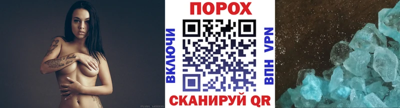 Метамфетамин кристалл  Вуктыл 