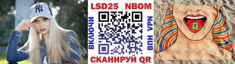 Марки N-bome 1,5мг  Вуктыл 