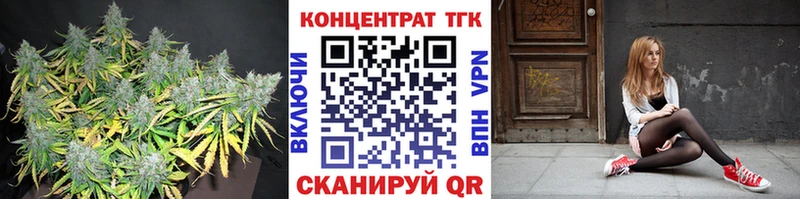 OMG ссылка  Вуктыл  ТГК THC oil 