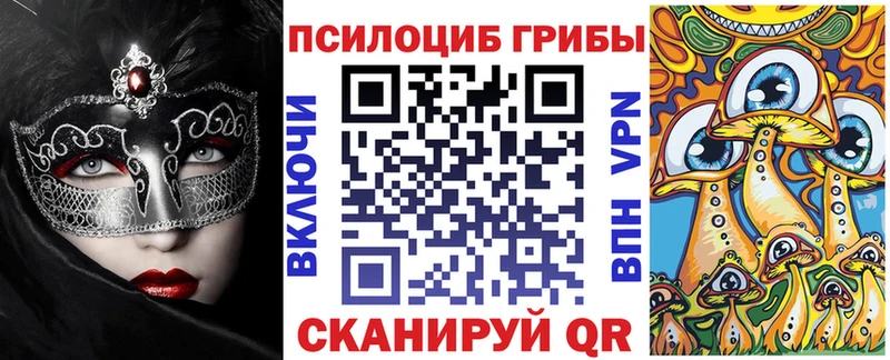 Псилоцибиновые грибы MAGIC MUSHROOMS  МЕГА ссылка  Вуктыл 